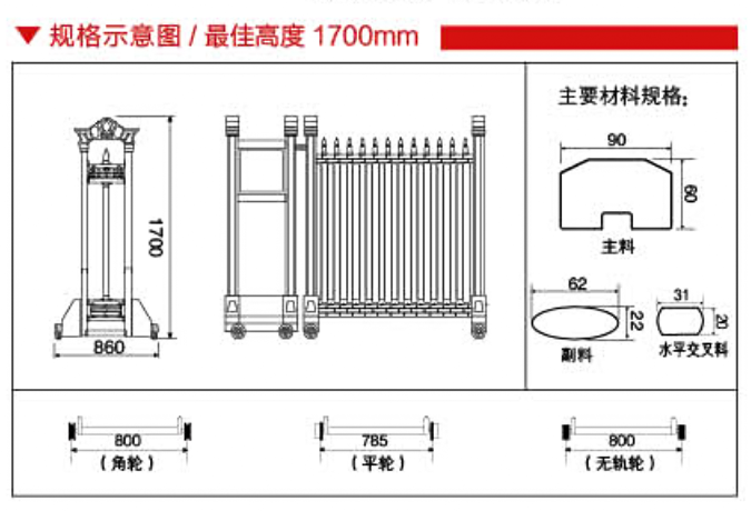 寶來斯頓e 87.png